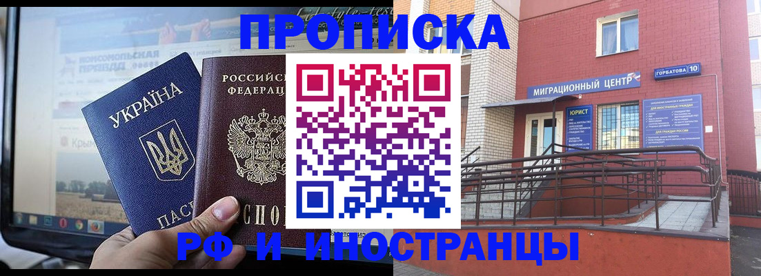 форма 3 в Фролово