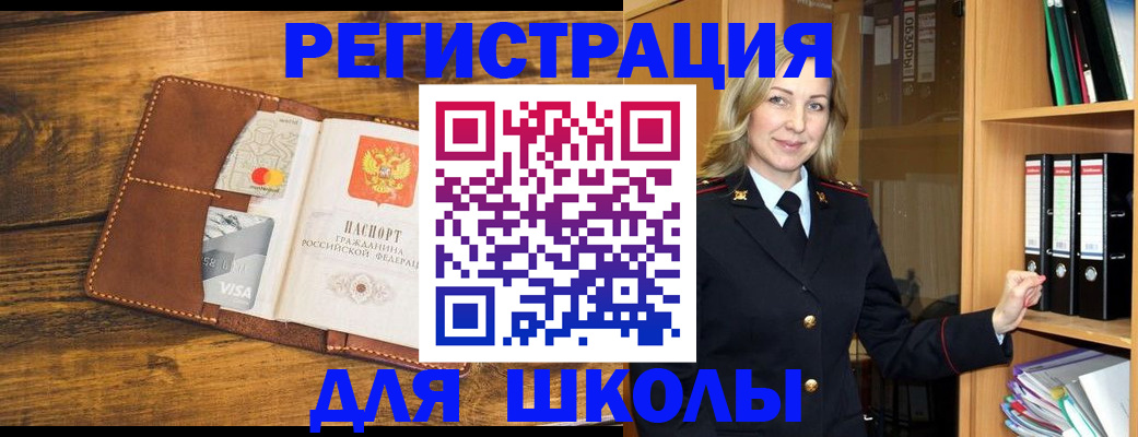 временная регистрация в квартире в Фролово